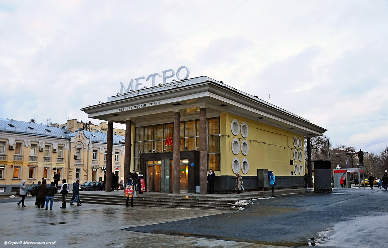 Москва — Метрополитен — [1] Сокольническая линия