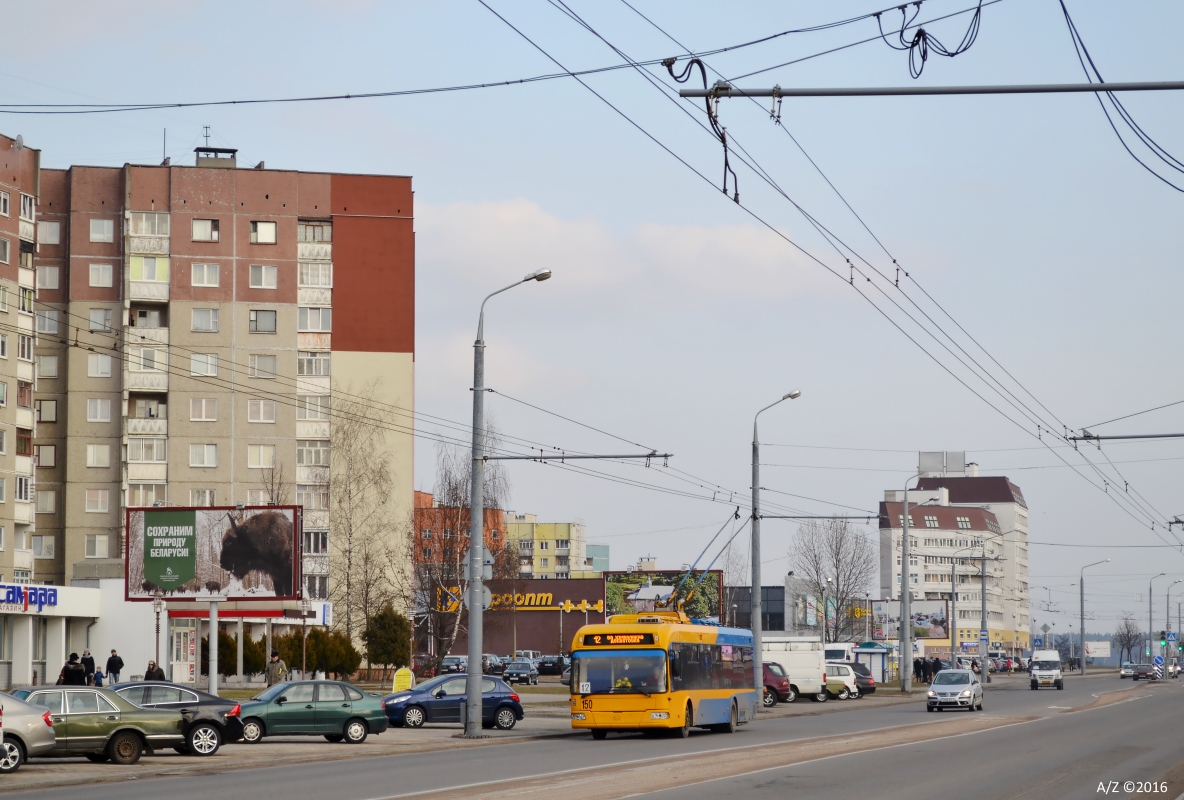 Гродно, БКМ 321 № 150 Гродно, БКМ 321 № 150