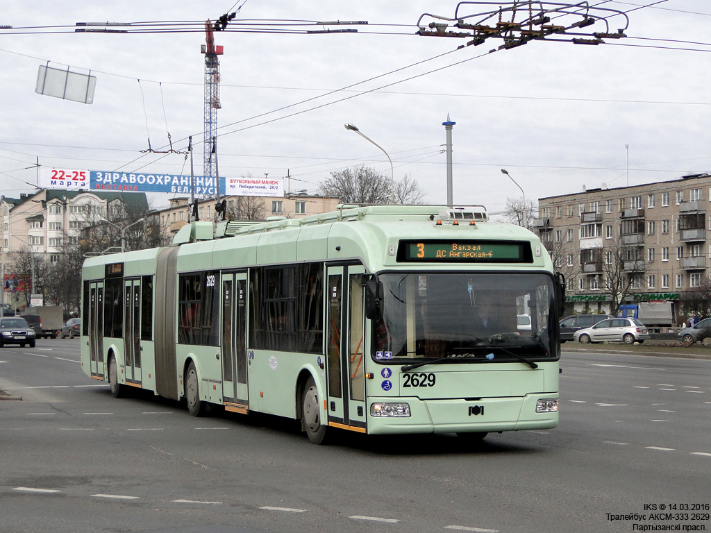 Минск, БКМ 333 № 2629