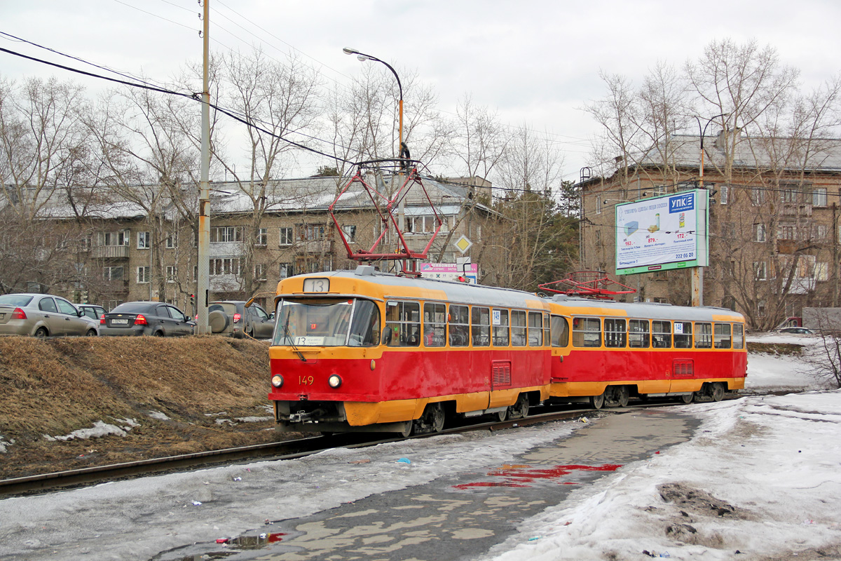 Екатеринбург, Tatra T3SU № 149; Екатеринбург, Tatra T3SU № 148