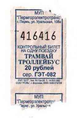 99 КБ