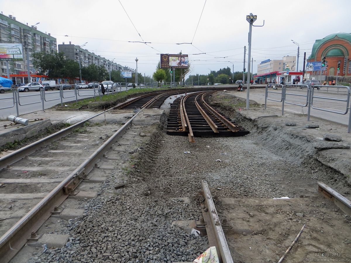 Челябинск — Ремонты и реконструкции