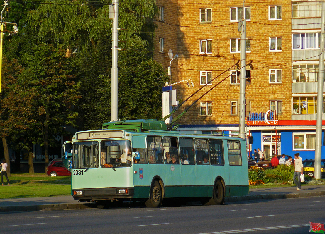 Минск, АКСМ 101ПС № 2081