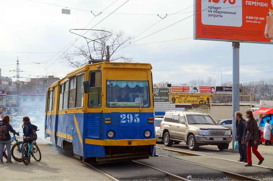 Владивосток, 71-605 (КТМ-5М3) № 295; Владивосток — Происшествия