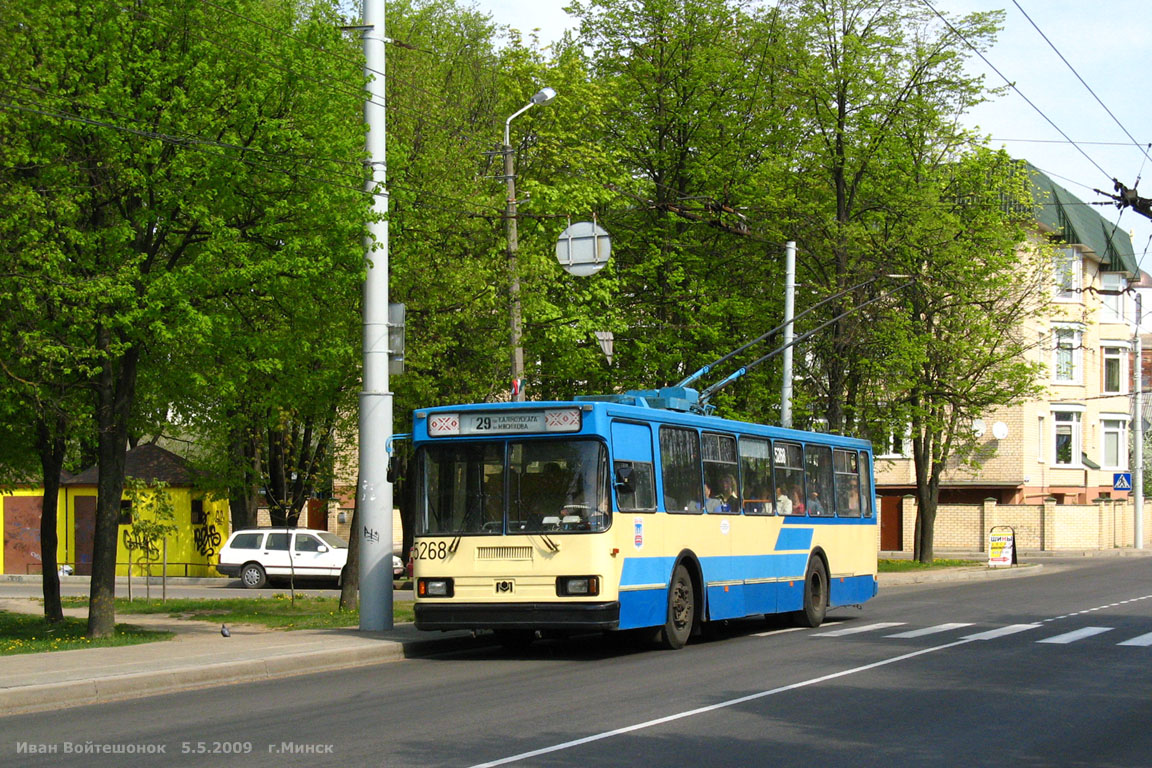 Минск, БКМ 201 № 5268