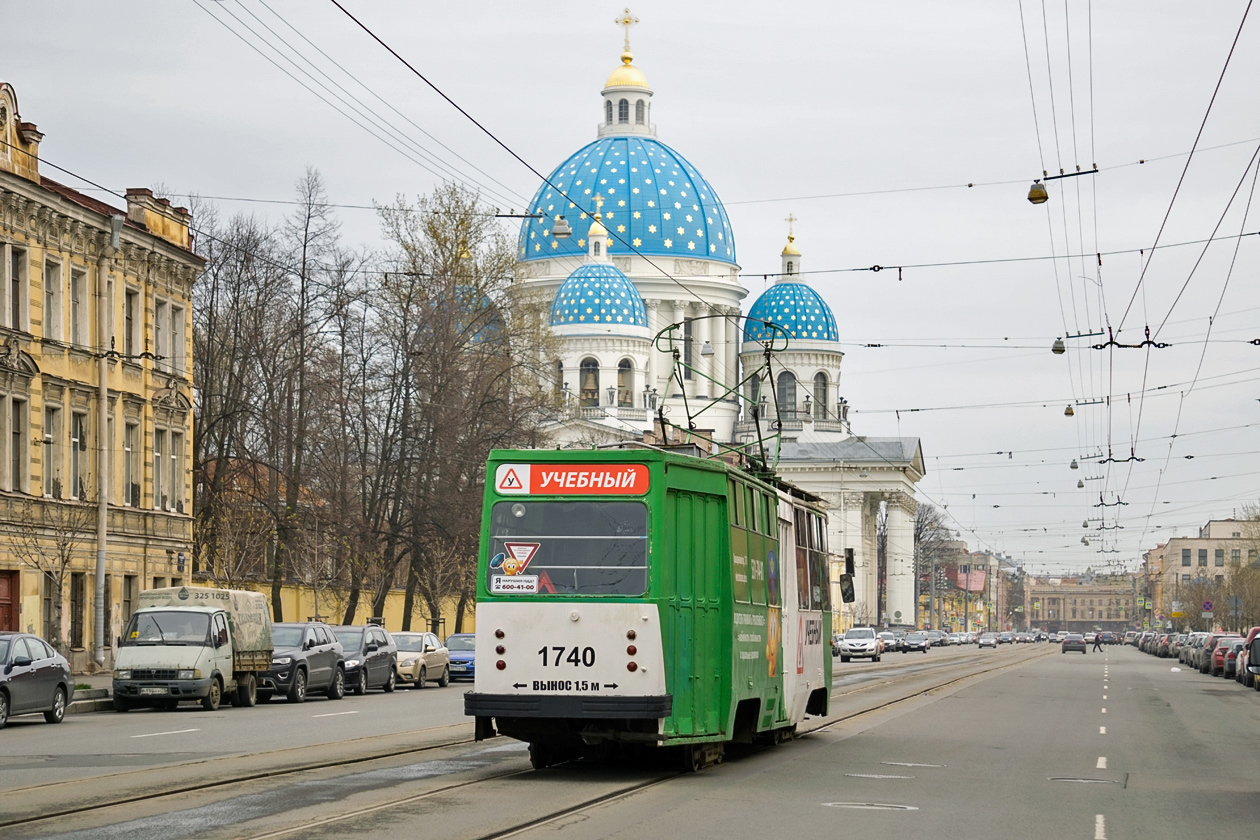 Санкт-Петербург, ЛМ-68М № 1740