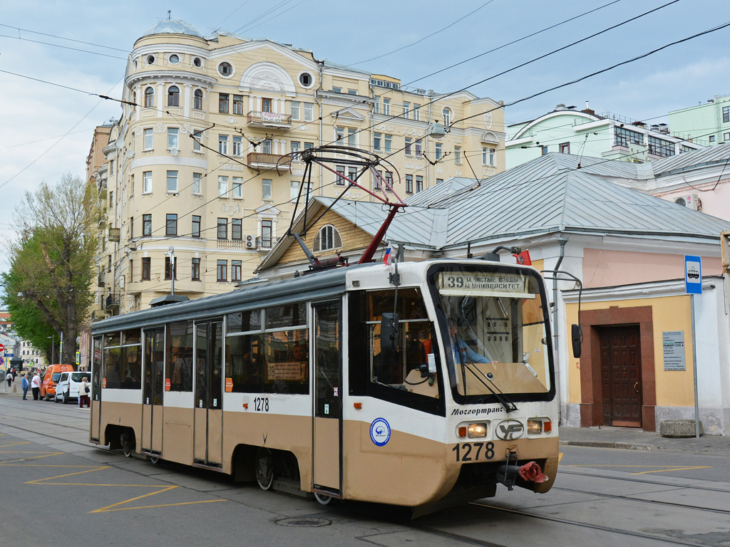 Москва, 71-619К № 1278