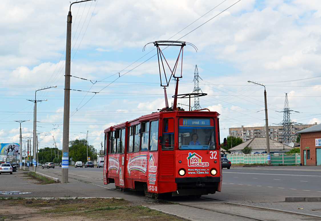 Павлодар, 71-605 (КТМ-5М3) № 32