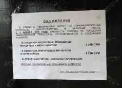 273 КБ