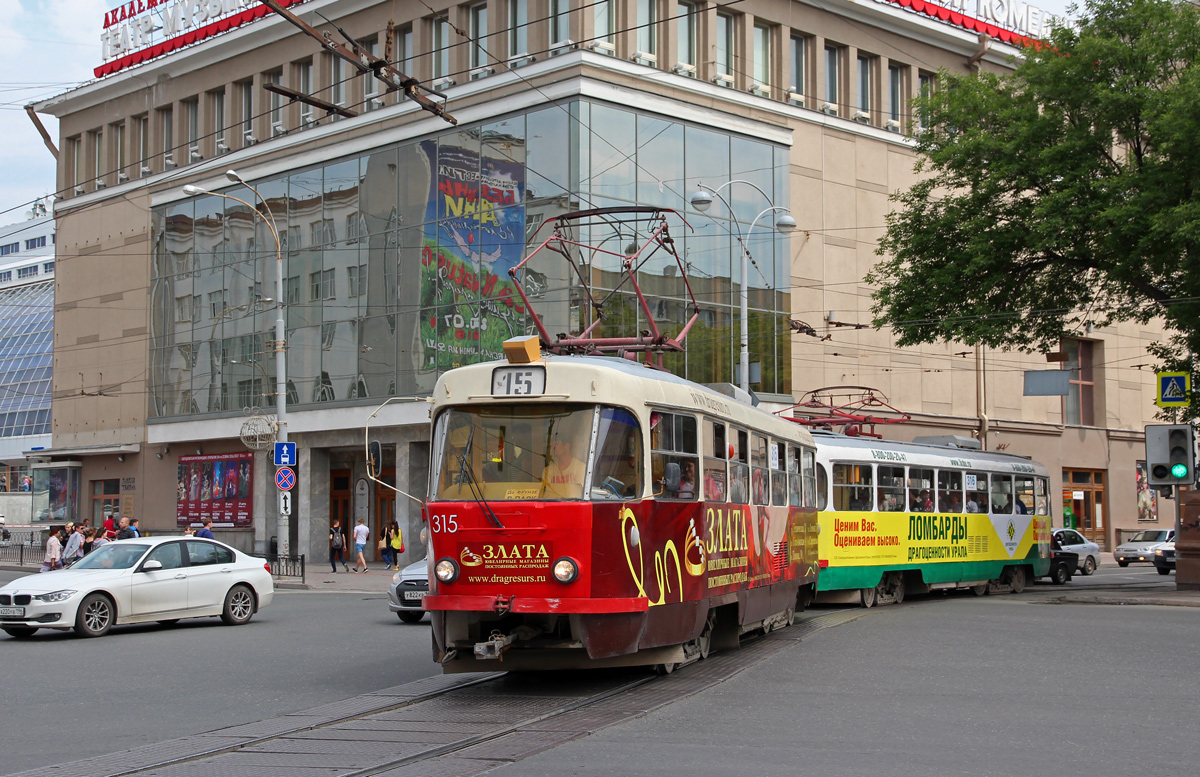 Екатеринбург, Tatra T3SU № 315