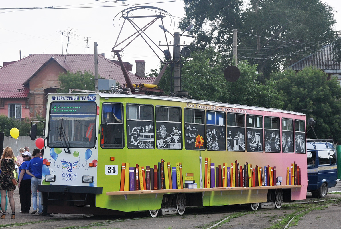 Омск, 71-605ЭП № 34; Омск — 07.07.2016 — Презентация литературного трамвая