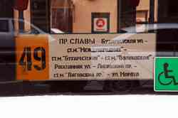 449 КБ