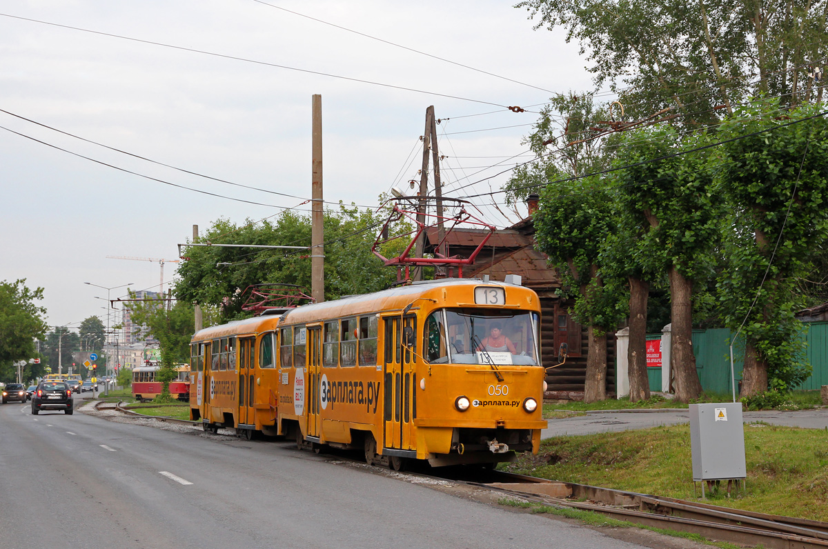 Екатеринбург, Tatra T3SU (двухдверная) № 050