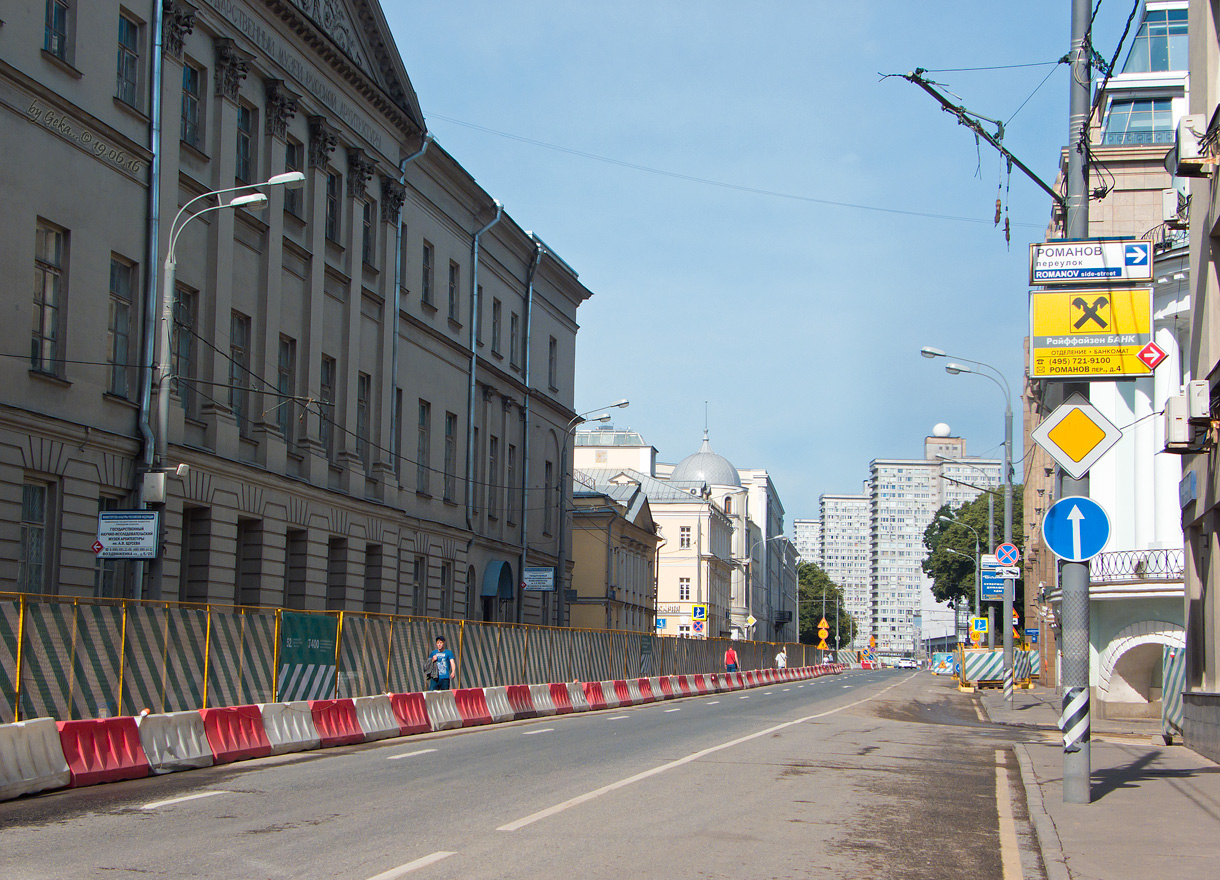 Москва — Закрытые троллейбусные линии