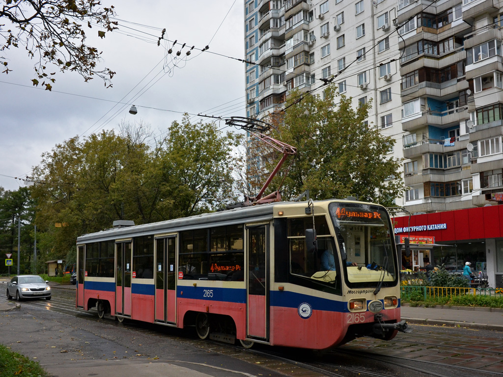 Москва, 71-619А-01 № 2165