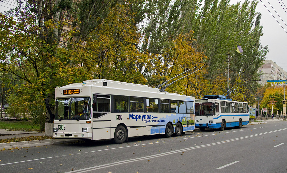 Мариуполь, MAN/Gräf & Stift 860 SL172HO № 1302; Мариуполь — Происшествия