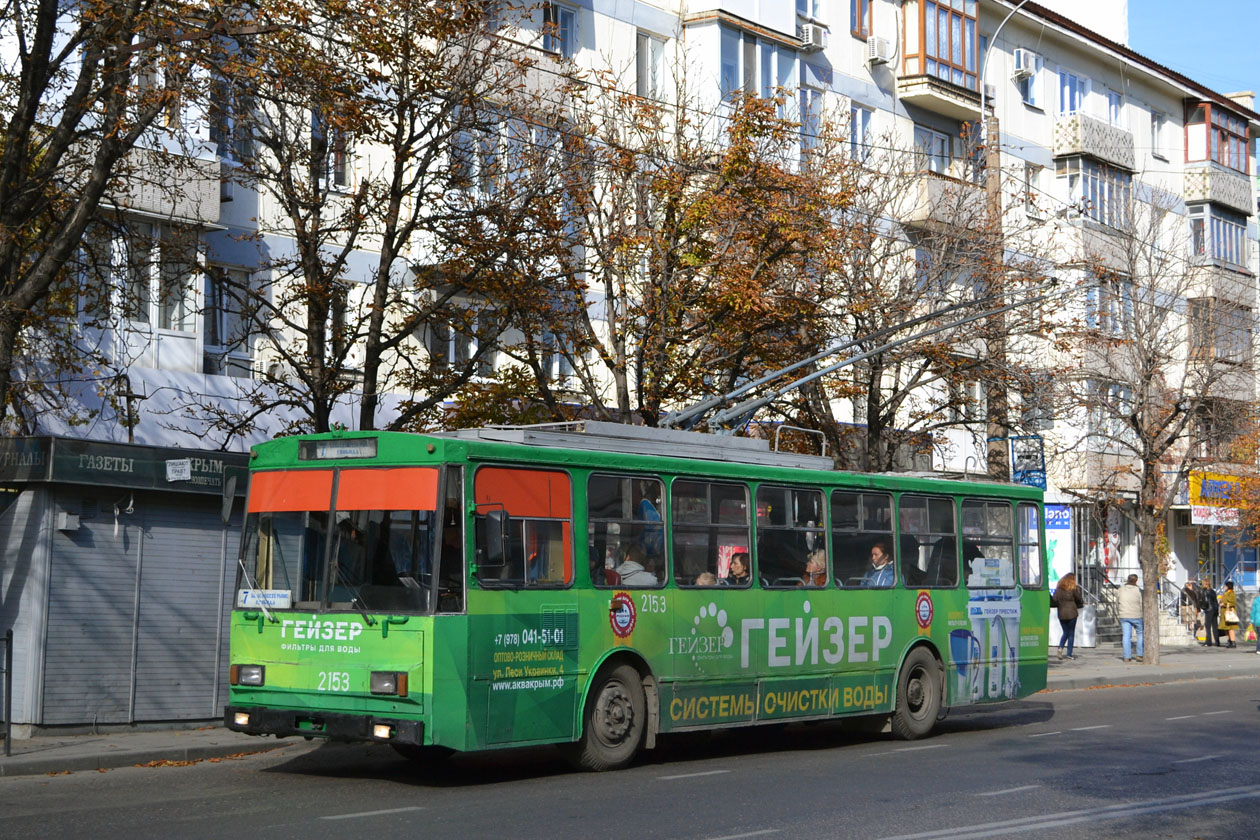Крымский троллейбус, Škoda 14Tr11/6 № 2153