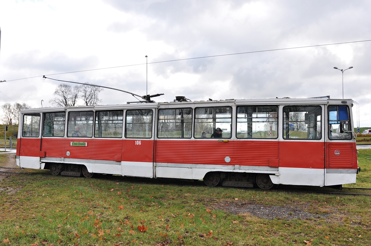 Даугавпилс, 71-605А № 106 Даугавпилс, 71-605А № 106
