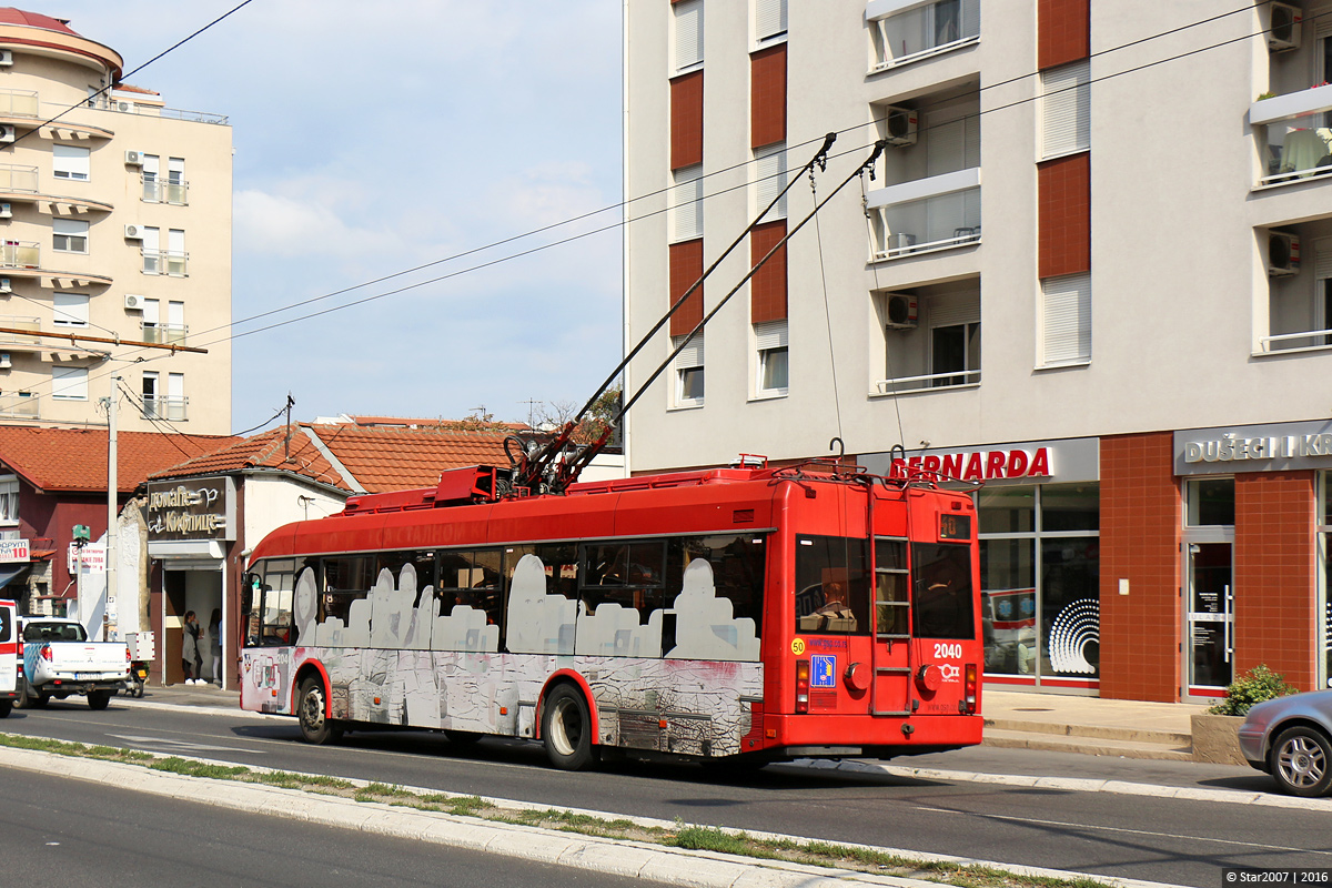 Белград, БКМ 32100С № 2040