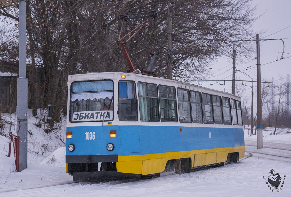 Каменское, 71-605А № 1036 Каменское, 71-605А № 1036