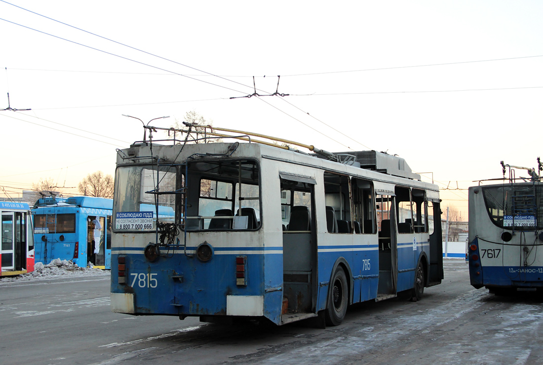 Москва, ЗиУ-682ГМ1 (с широкой передней дверью) № 7815