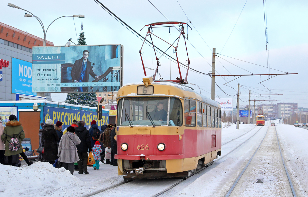Екатеринбург, Tatra T3SU (двухдверная) № 626