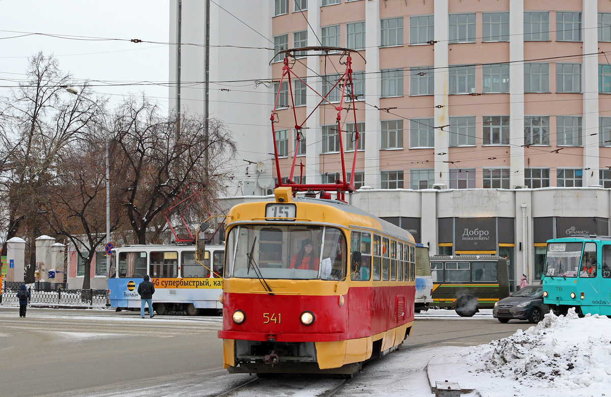 Екатеринбург, Tatra T3SU № 541