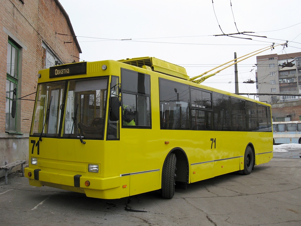 Полтава, ЮМЗ Т1Р (Т2П) № 71