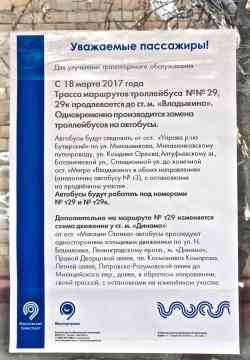 380 КБ