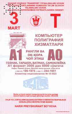 398 КБ