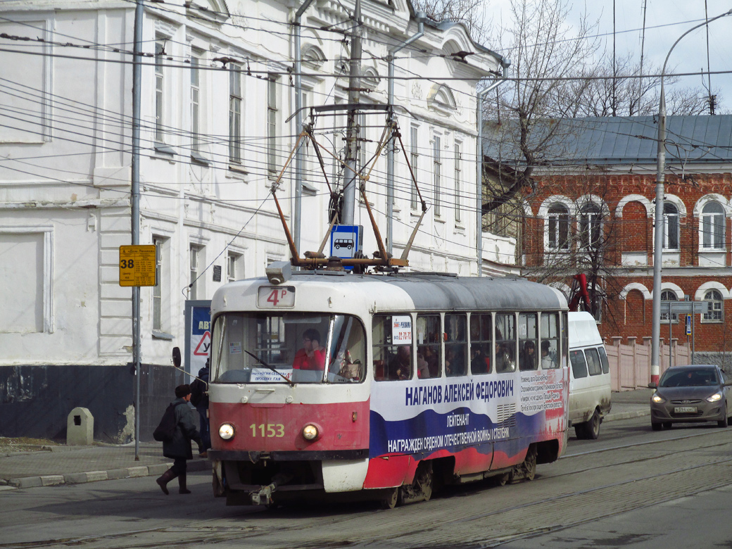 Ульяновск, Tatra T3SU № 1153