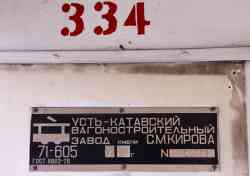 485 КБ