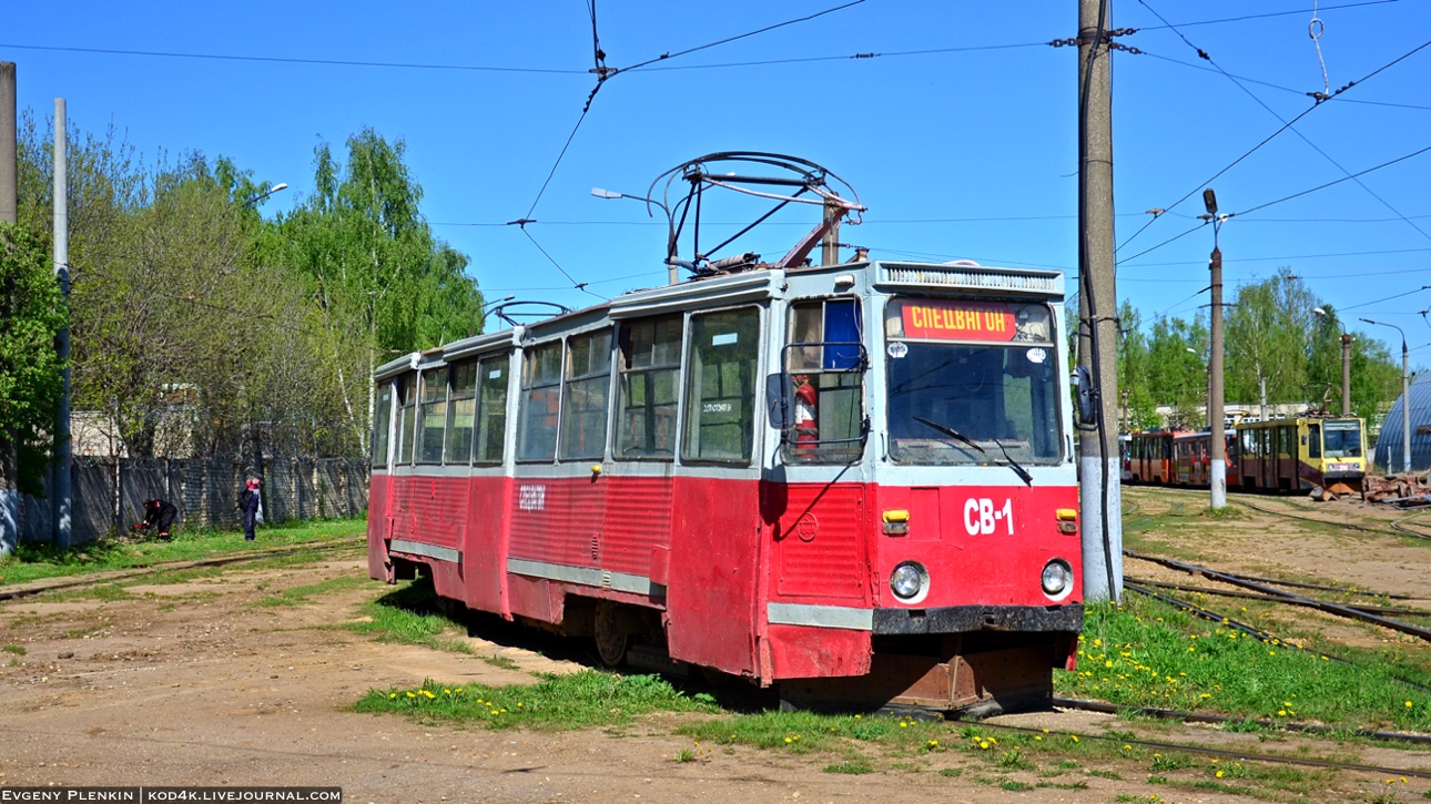 Смоленск, 71-605 (КТМ-5М3) № СВ-1