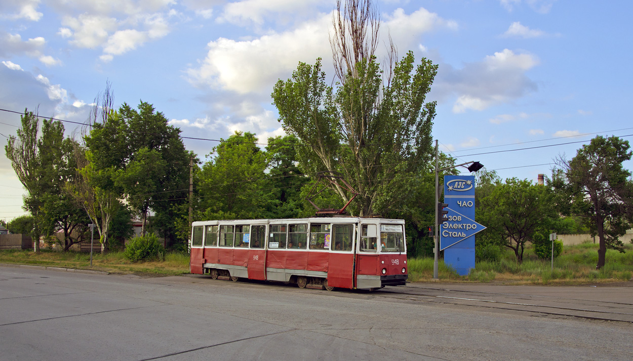 Мариуполь, 71-605 (КТМ-5М3) № 948