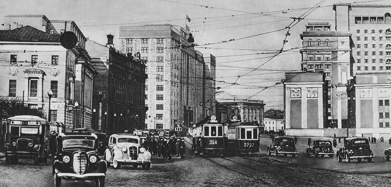 Москва, Ф (Мытищинский) № 358; Москва, КП № 2727; Москва — Исторические фотографии — Трамвай и Троллейбус (1921-1945)