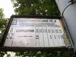 461 КБ