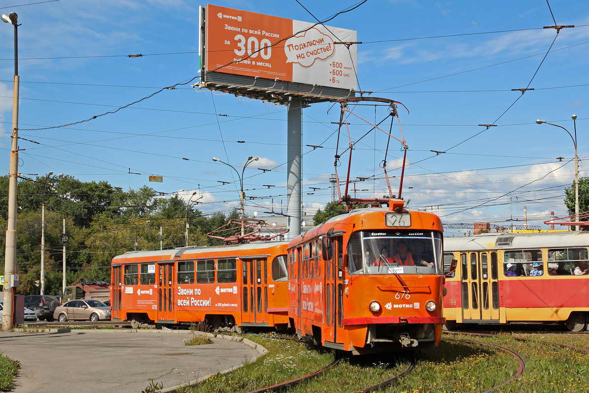 Екатеринбург, Tatra T3SU № 676