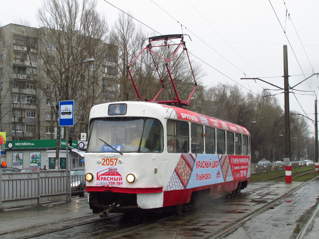 Ульяновск, Tatra T3SU № 2057