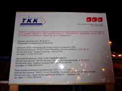 261 КБ