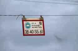 446 КБ