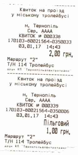 208 КБ