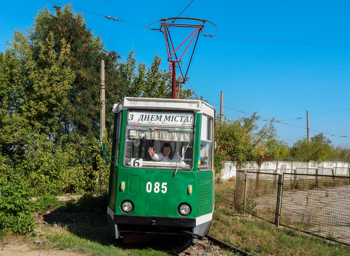 Дружковка, 71-605 (КТМ-5М3) № 085; Работники электротранспорта