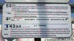 232 КБ