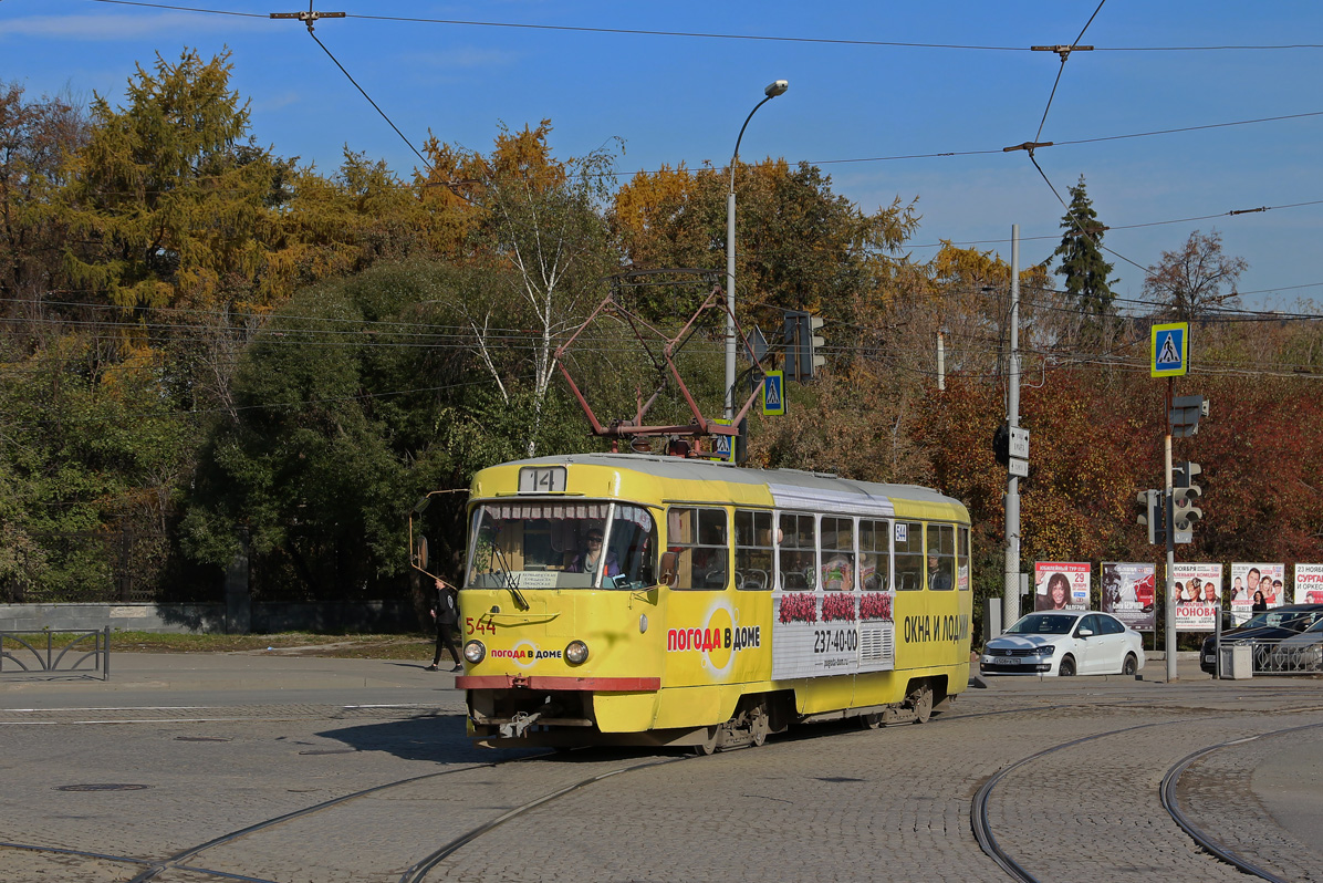 Екатеринбург, Tatra T3SU № 544