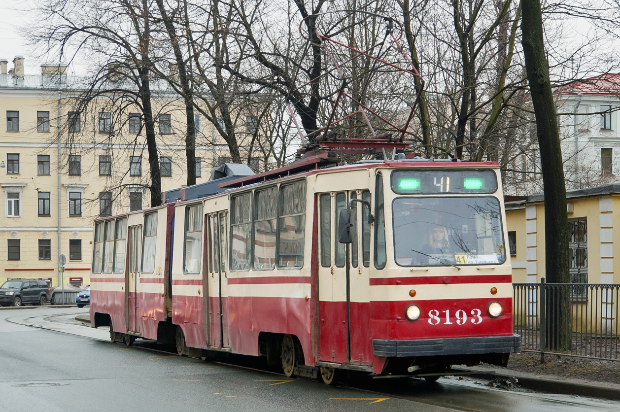 Санкт-Петербург, ЛВС-86К № 8193