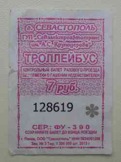 473 КБ