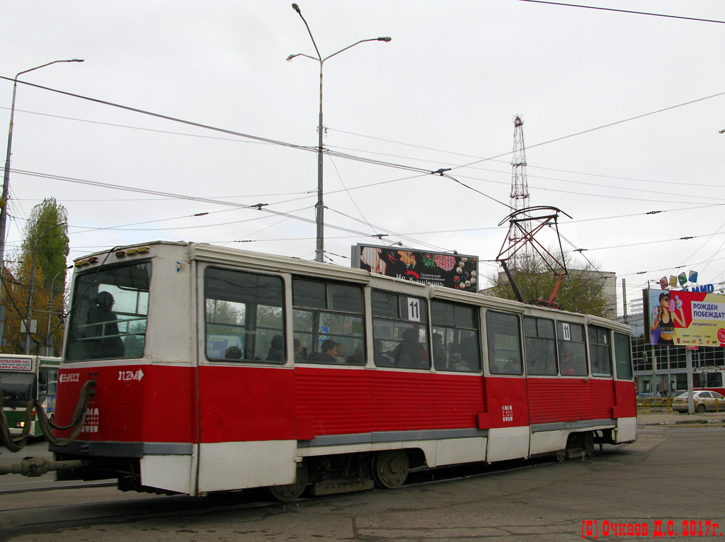 Саратов, 71-605А № 1310