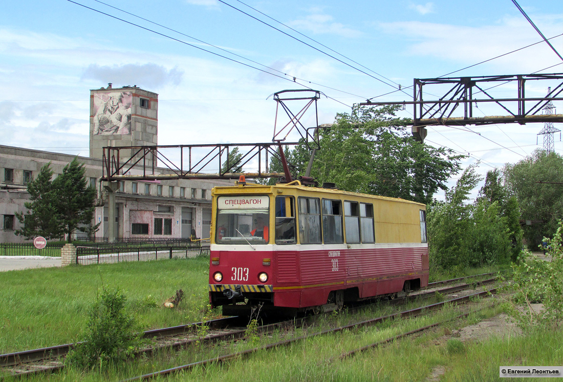 Челябинск, 71-605 (КТМ-5М3) № 303