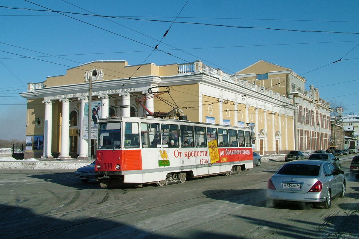 Челябинск, 71-605 (КТМ-5М3) № 1304
