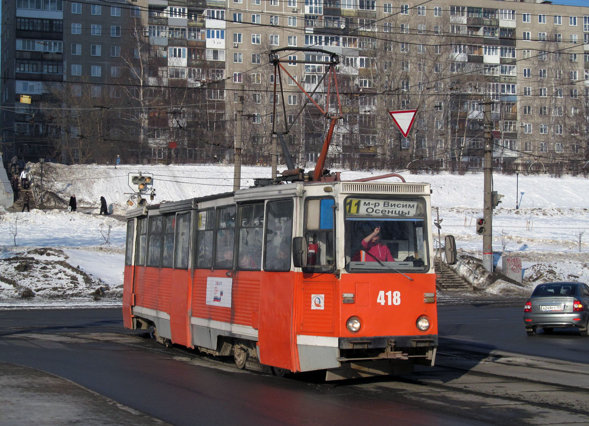 Пермь, 71-605А № 418